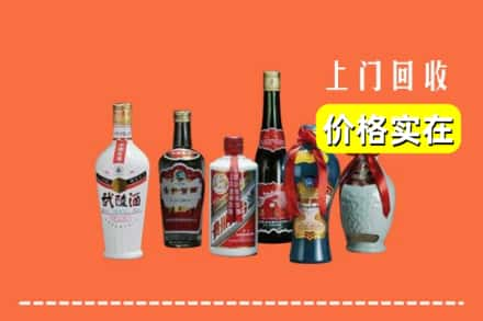 德阳什邡市回收老酒