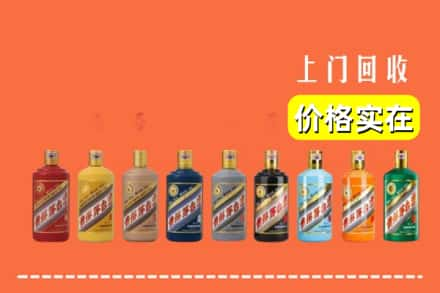 德阳什邡市烟酒回收