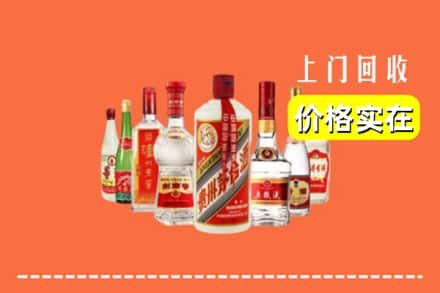 德阳什邡市回收烟酒