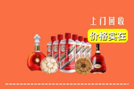 德阳什邡市回收烟酒