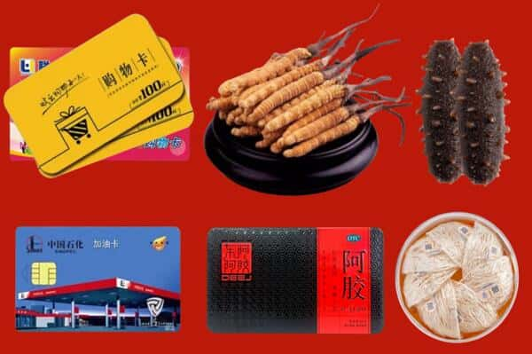 德阳什邡市回收礼品