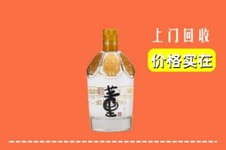 德阳什邡市回收董酒