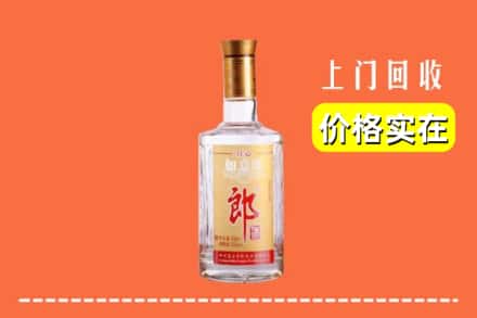 德阳什邡市回收老郎酒