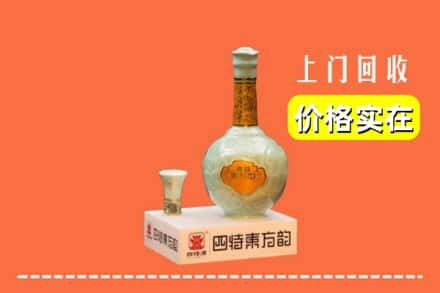 德阳什邡市回收四特酒