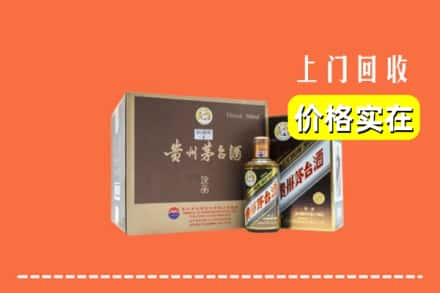 德阳什邡市回收彩釉茅台酒