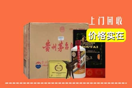 德阳什邡市回收陈酿茅台酒